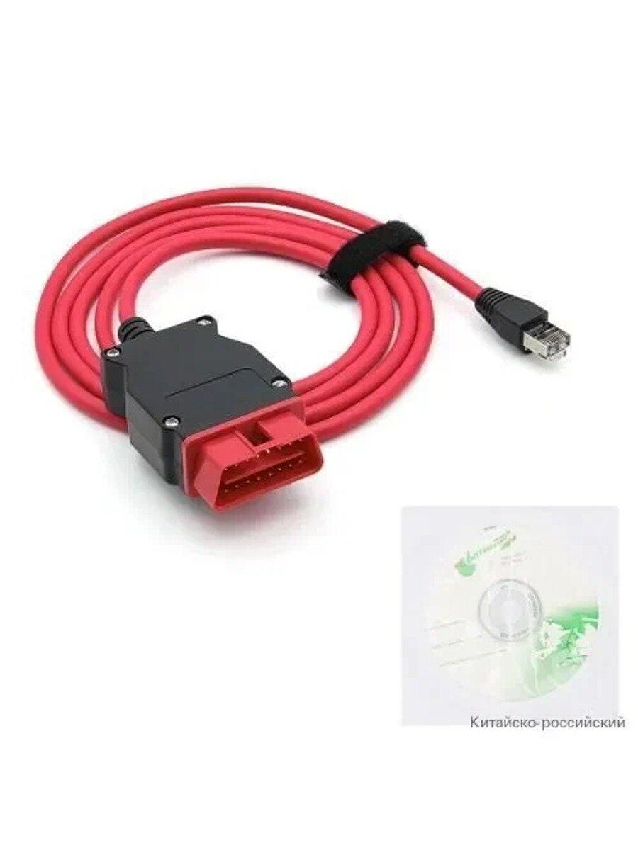 Кабель DOIP ENET VAG DoIP для Volkswagen / Audi MQB EVO MLB платформа MEB Odis-E V12.1.1 (с CD)