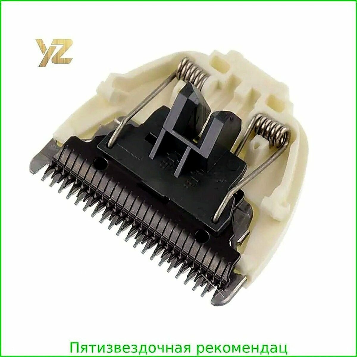 Ножевой блок для машинки Panasonic для стрижки волос ER131 ER132 ER1410 ER1411 ER504 ER508 ER509 ER506 ER503