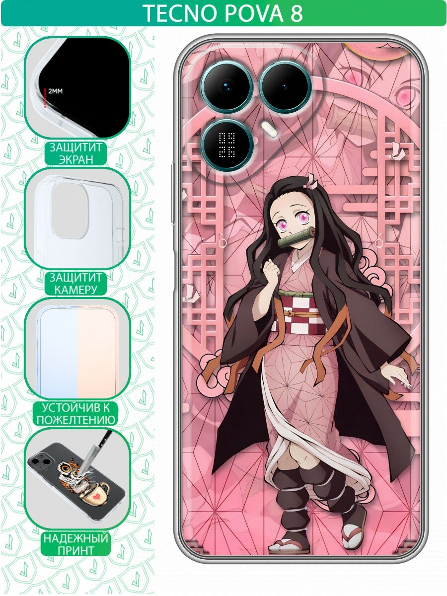 Чехол для Tecno Pova 8 с принтом для девочек Аниме Demon Slayer (Техно Пова 8)