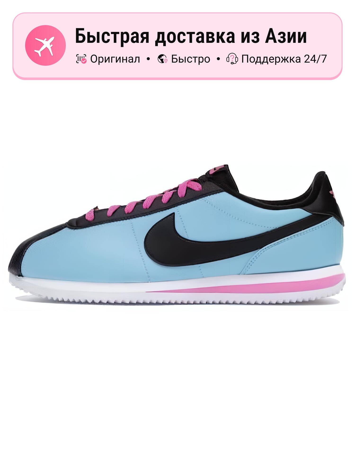 Кроссовки NIKE Cortez Basic Leather