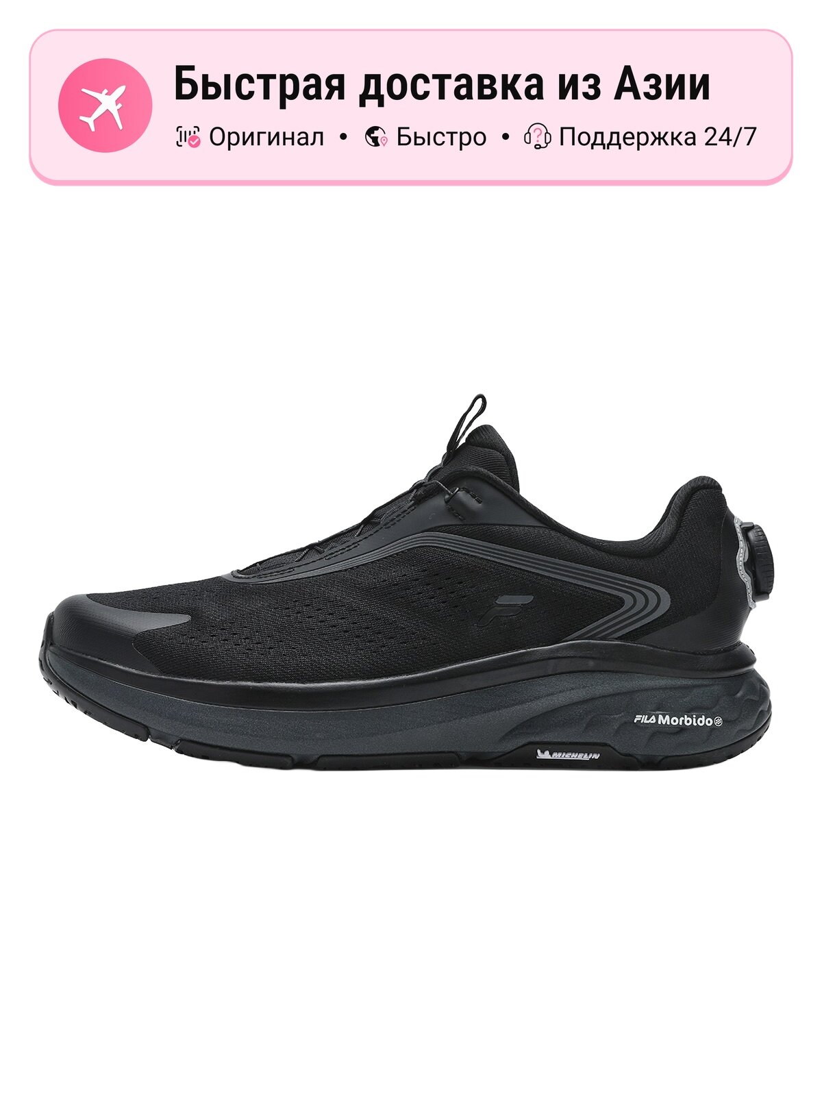Кроссовки Fila Boa Nuvole 2