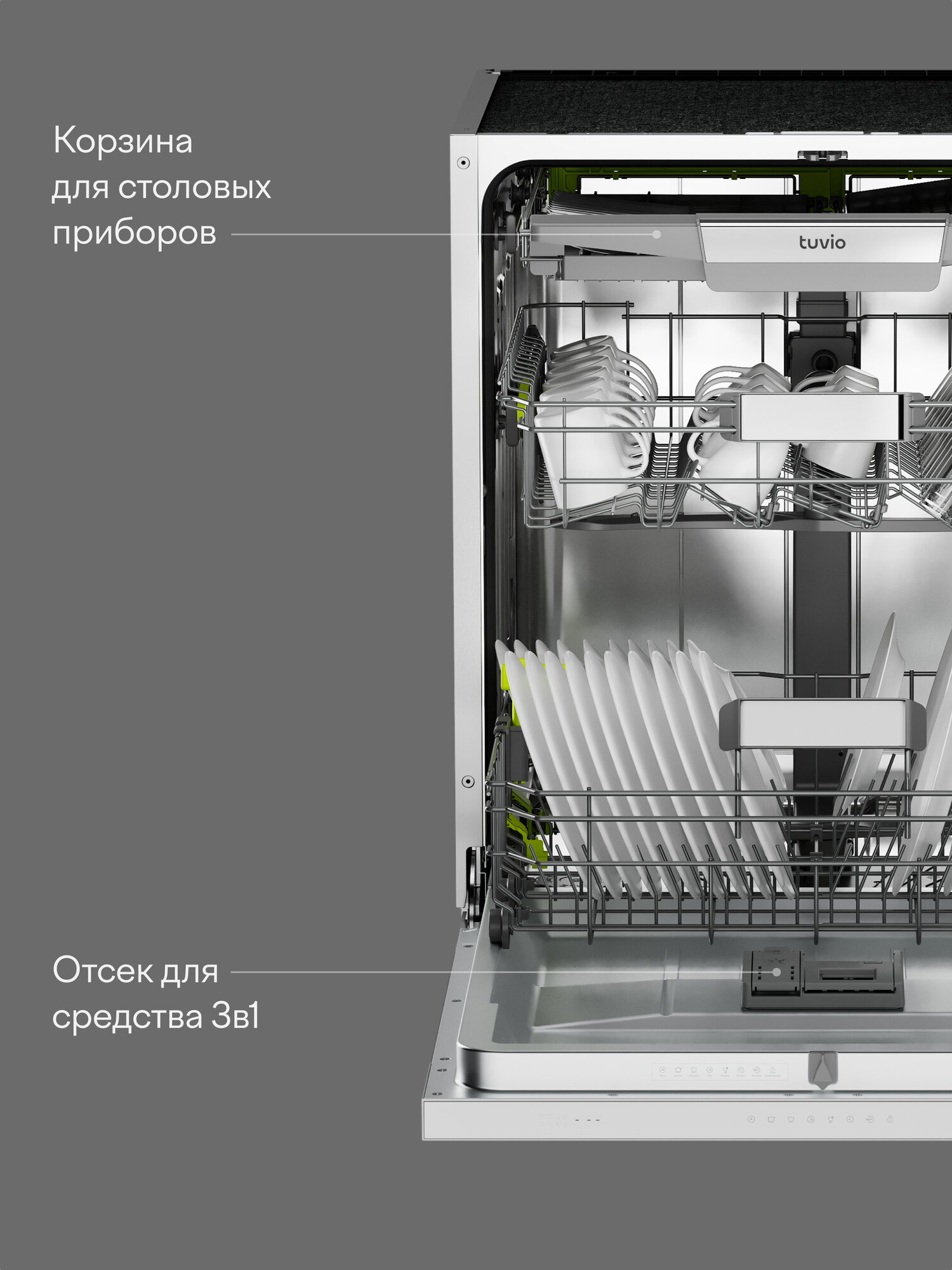 Посудомоечная машина 60 см встраиваемая Tuvio DB63MT8LI1, с инвертором, 3 корзины, 8 программ, 14 комплектов — фото 9