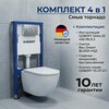 Фото Geberit