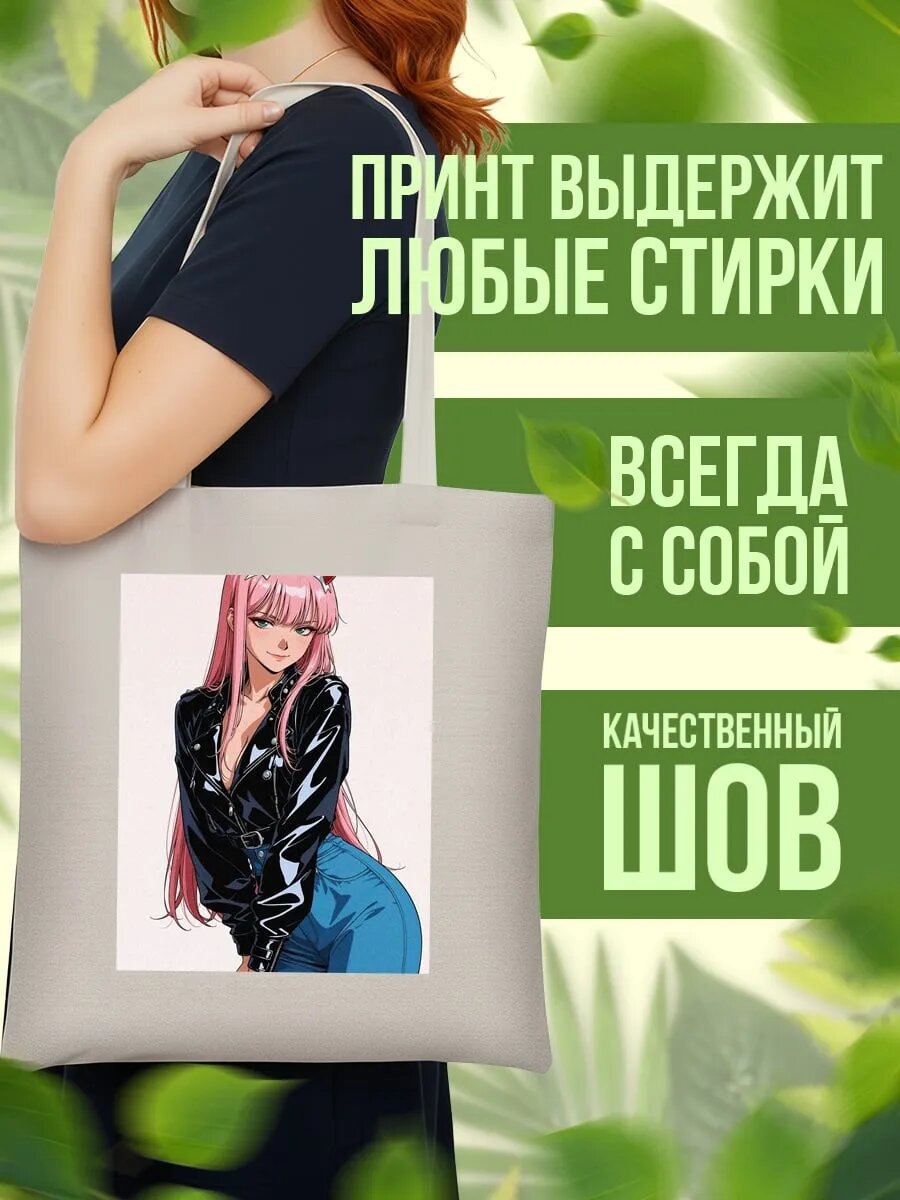 Сумка шоппер , айвори — фото 1