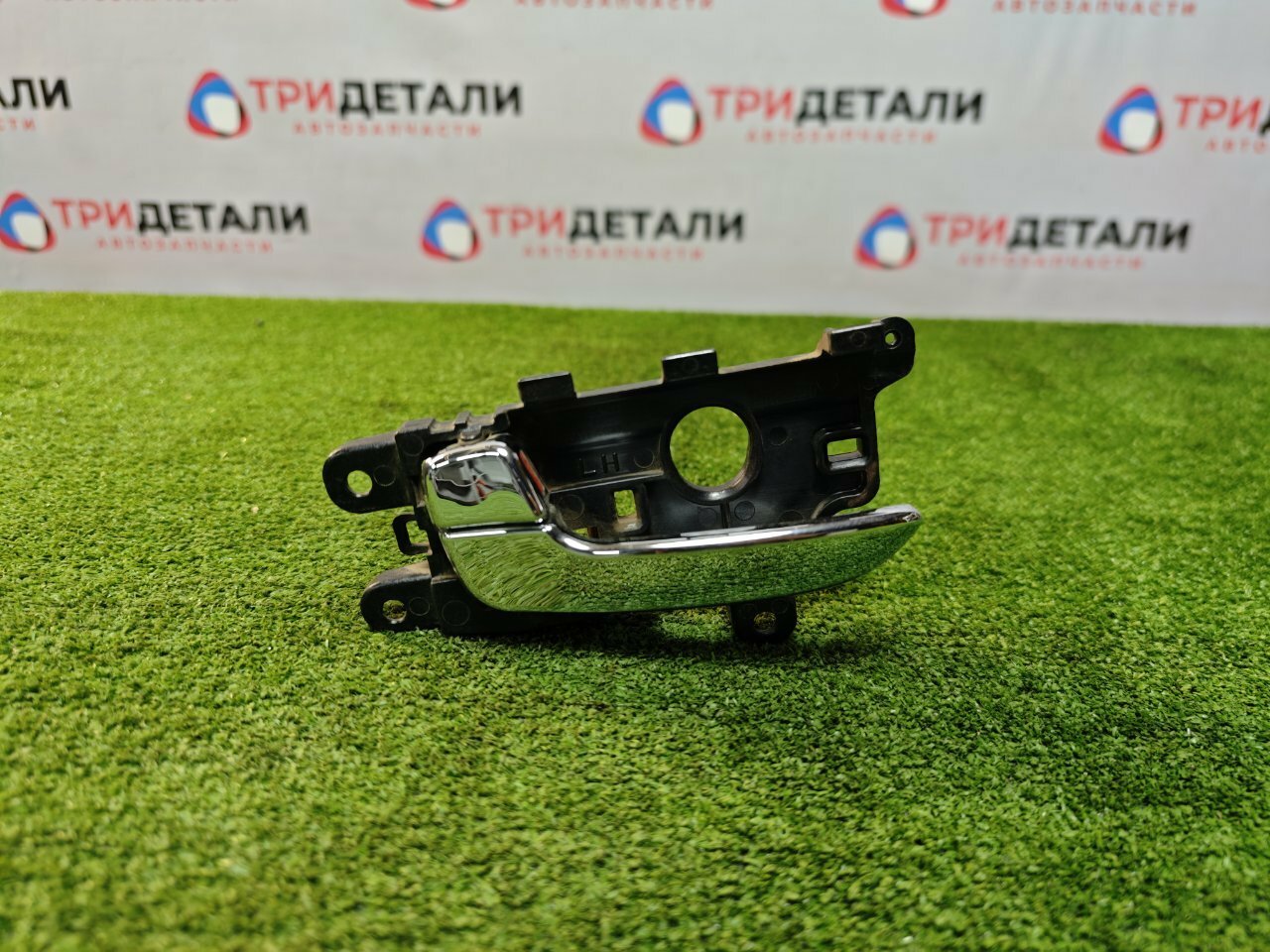 Ручка двери внутренняя Kia Cerato 1.6 G4FG 2013 лев. (б/у)
