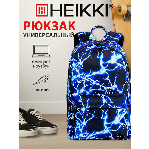 фото Рюкзак heikki dream (хейки) универсальный, с карманом для ноутбука, эргономичный, lightning, 42х26х14 см, 272530
