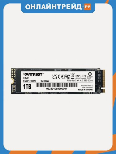 Изображение товара SSD диск Patriot Memory Patriot P320, 1000GB, M.2 2280, PCIe 3.0 x4, NVMe (P320P1TBM28)