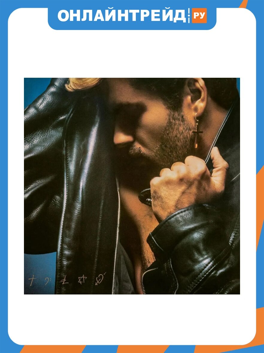 Виниловая пластинка Sony Music George Michael - Faith (Black Vinyl)