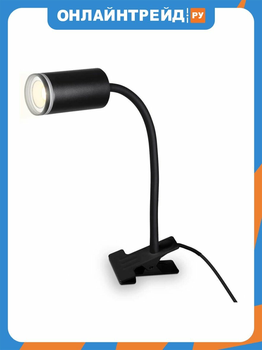 Настольная лампа Ambrella Light Wallers FW2468