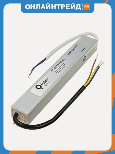 Изображение товара Блок питания Foton Lighting FOTON FL-PS TP12030 Pout= 30Вт, Uout=12В, Uin=175-240В, IP67, 220x30x20mm, 210г