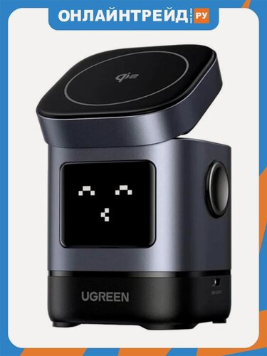 Изображение товара Беспроводное зарядное устройство Ugreen W709 UNO Robot 20Вт, серый (45775)