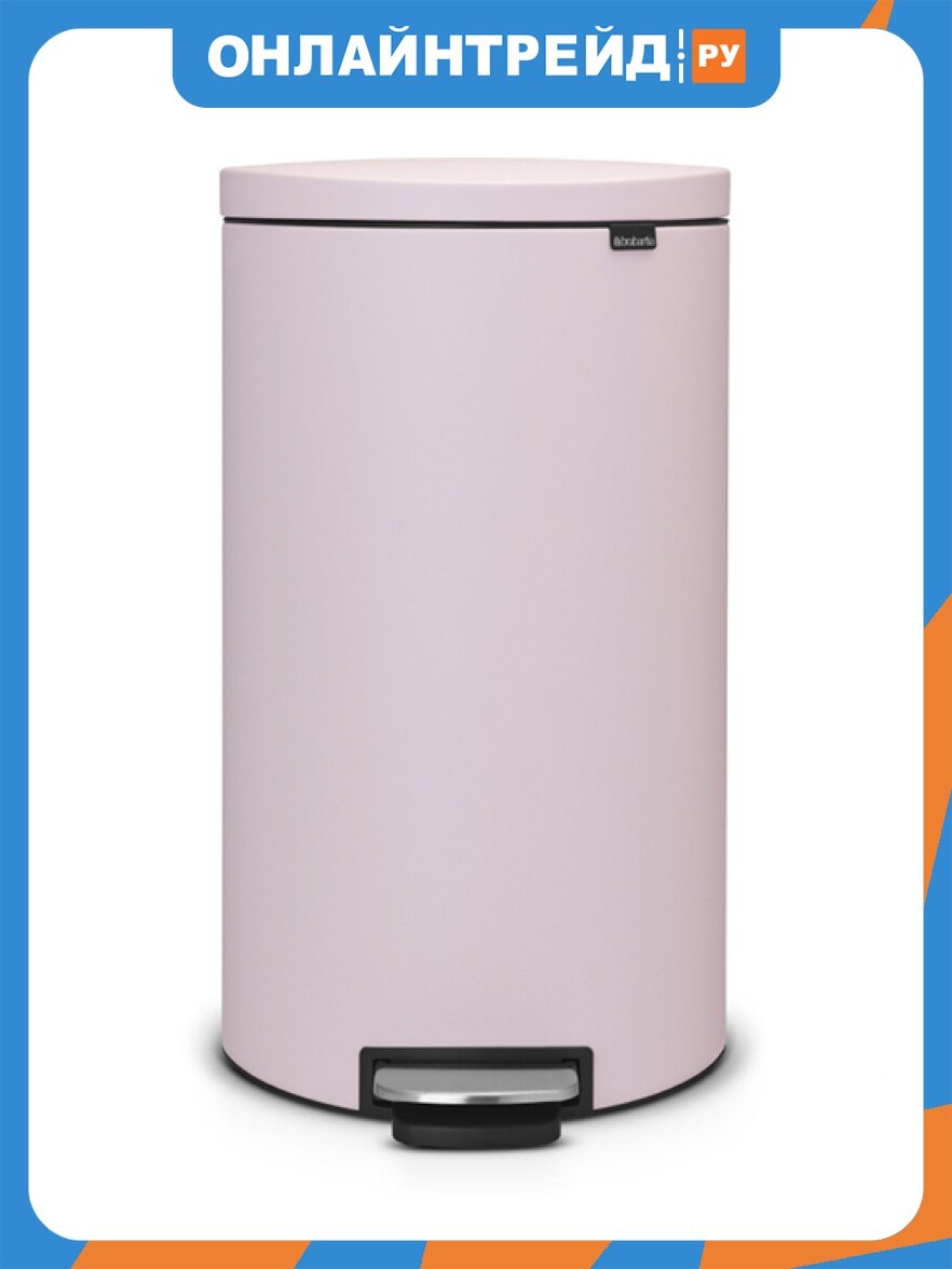 Мусорный бак Brabantia FB с педалью (30л) 103988
