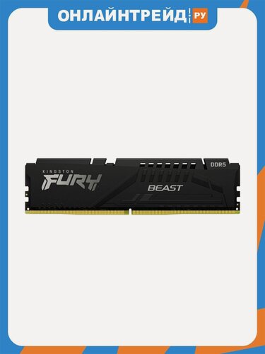 Изображение товара Оперативная память Kingston DIMM FURY Beast Black 8GB DDR5-5600 (KF556C36BBE-8)