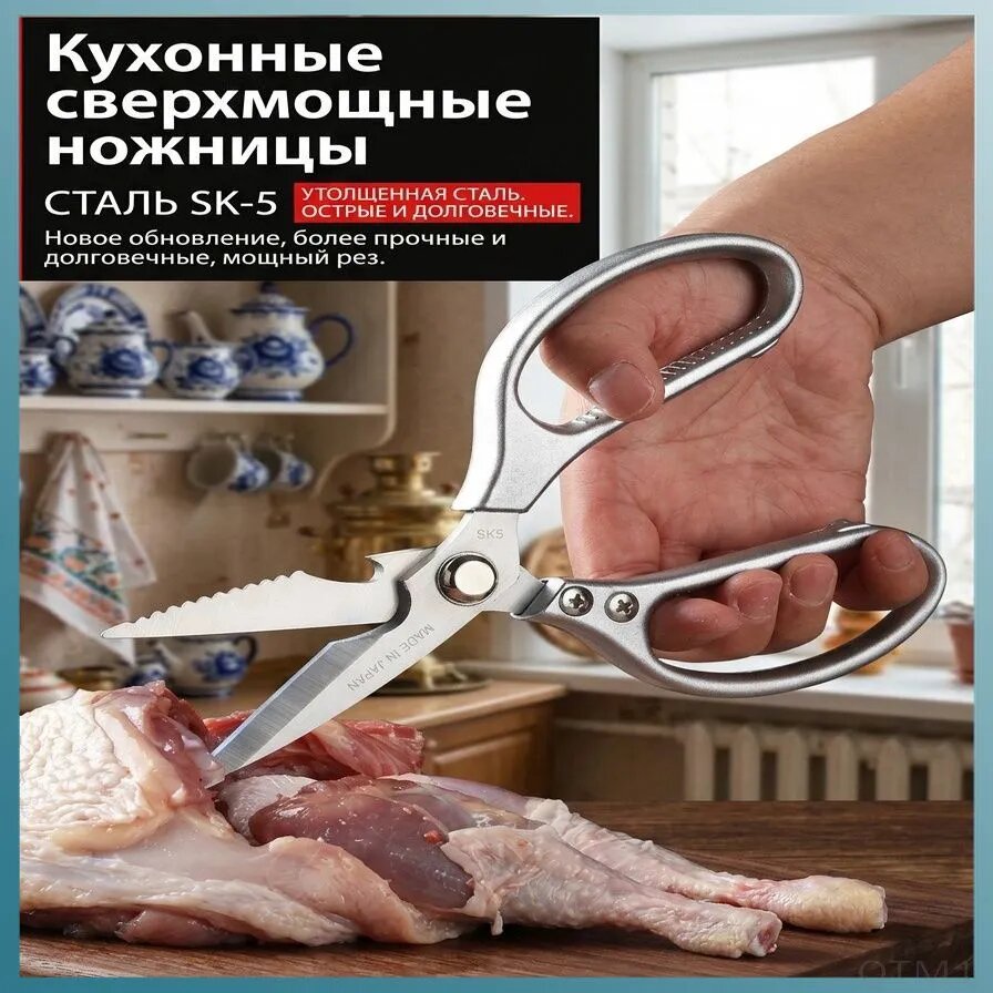 Точилка для ножей, ножниц, 1 предм.