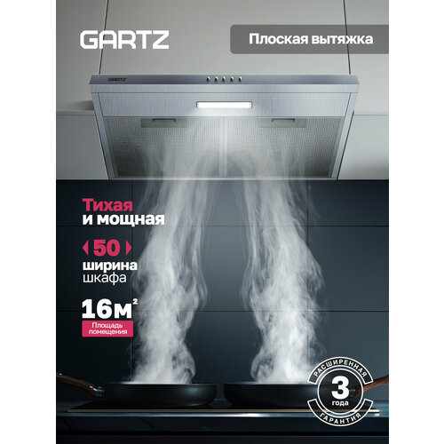 фото Вытяжка для кухни, плоская пристенная gartz hfр510i 50 см, черная, 600 м³/ч, led, 3 скорости