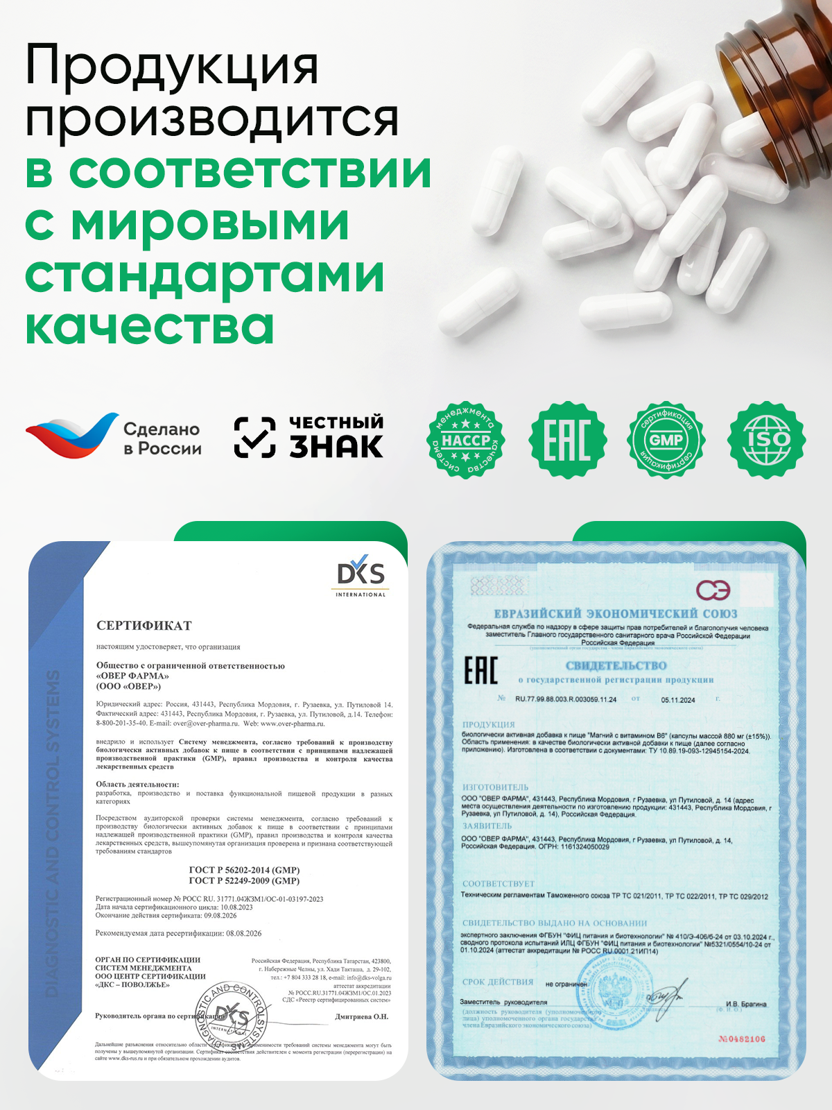 Магний В6, магний цитрат, витамины для нервной системы, БАД успокоительный, 120 капсул — фото 10