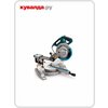 Фото Makita LS1018LN