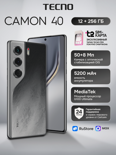 Изображение товара Смартфон TECNO CAMON 40 12/256ГБ, Galaxy Black (черный), +SIM, 5200 мА*ч, IP66