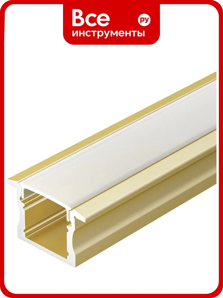 Профиль Arlight ARH-LINE-2315-F-2000 ANOD GOLD 2 м 039991 для надежного соединения трубопроводов
