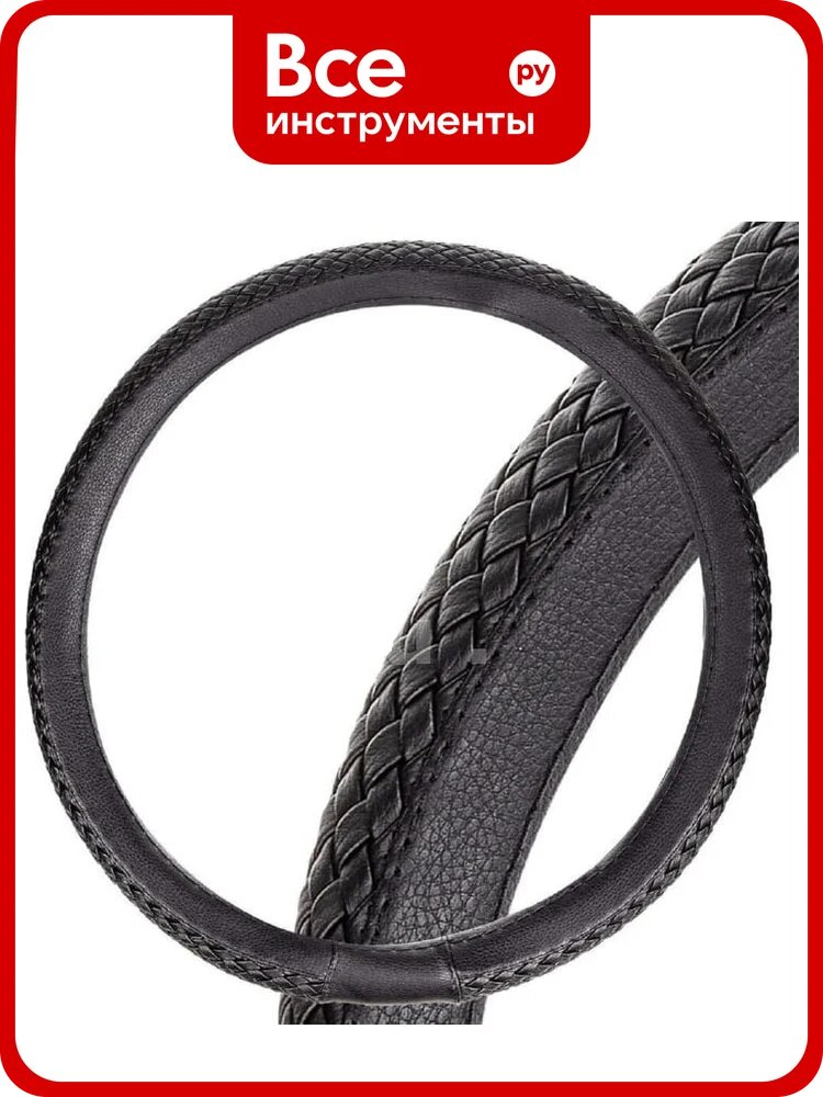 Оплетка SKYWAY Real ECO-7 S01102507, экокожа, черная, M, 37-39 см