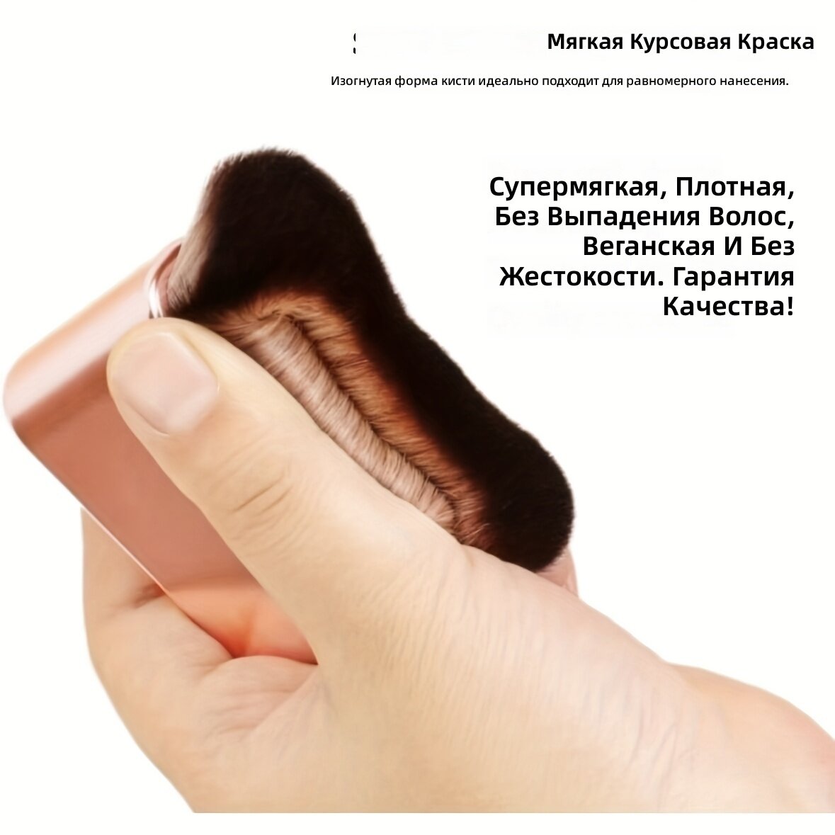 Универсальная кисть для макияжа для тонального крема, консилера, румян, контуринга и бронзера, ручка из ABS, нейлоновая щетина, для лица и тела, цвет: розовое золото
