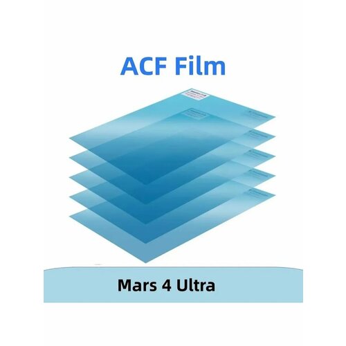 фото Пленка acf для mars 4 ultra, 5 шт elegoo