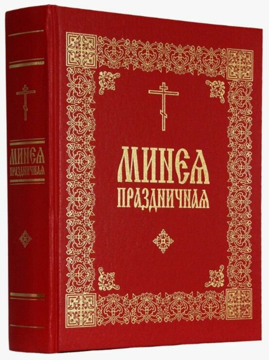 Иконка