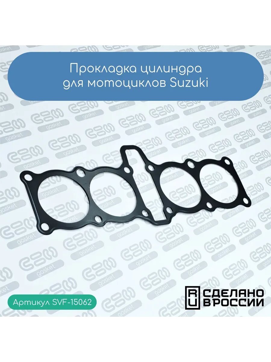 Прокладка цилиндра Suzuki GSF400 Bandit, GSX400, GSX-R400
