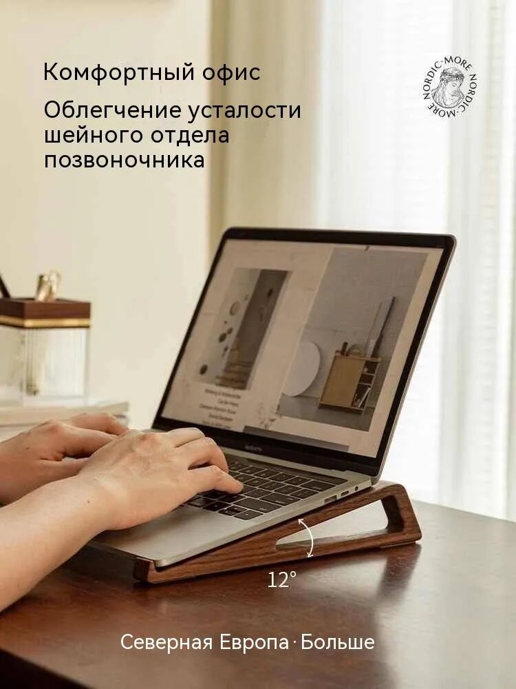 Деревянная подставка для ноутбука, компактная подставка для планшета из ореха
