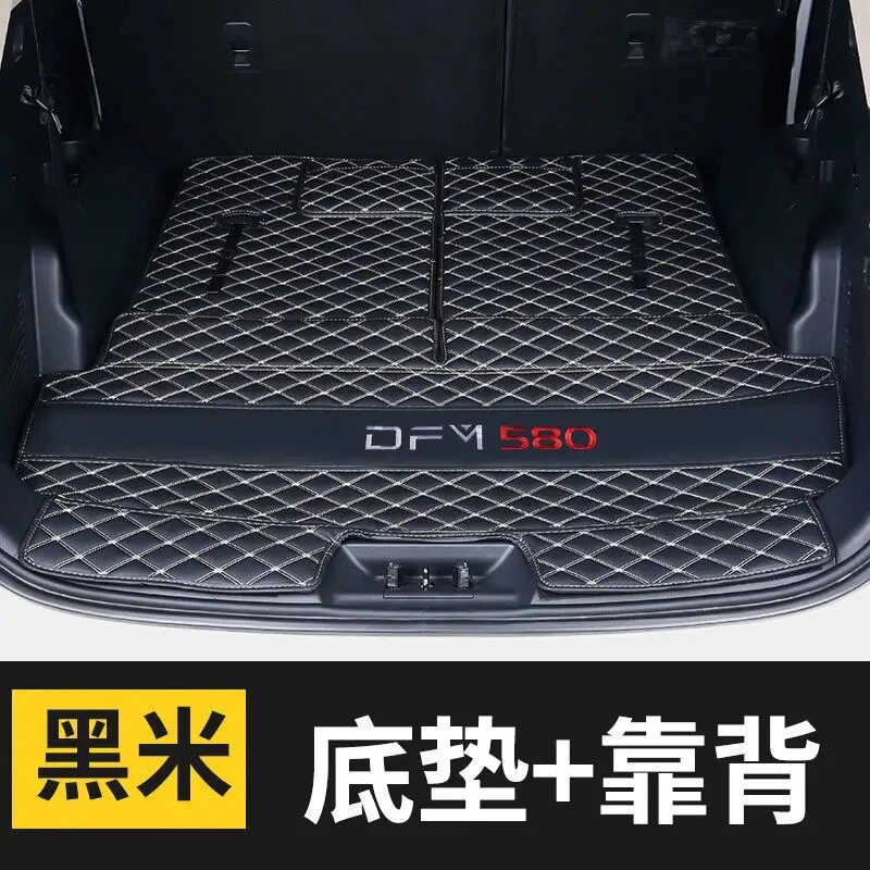 Для DFSK Glory 580 полностью закрытый коврик для багажника DFSK Glory 580 Pro (7 сидений) износостойкий коврик для багажника 2017-2022 выпуск автозапчасти