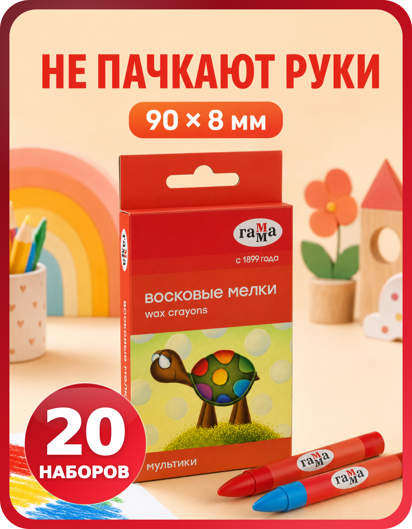 Карандаши цветные для рисования гамма, 20 наборов