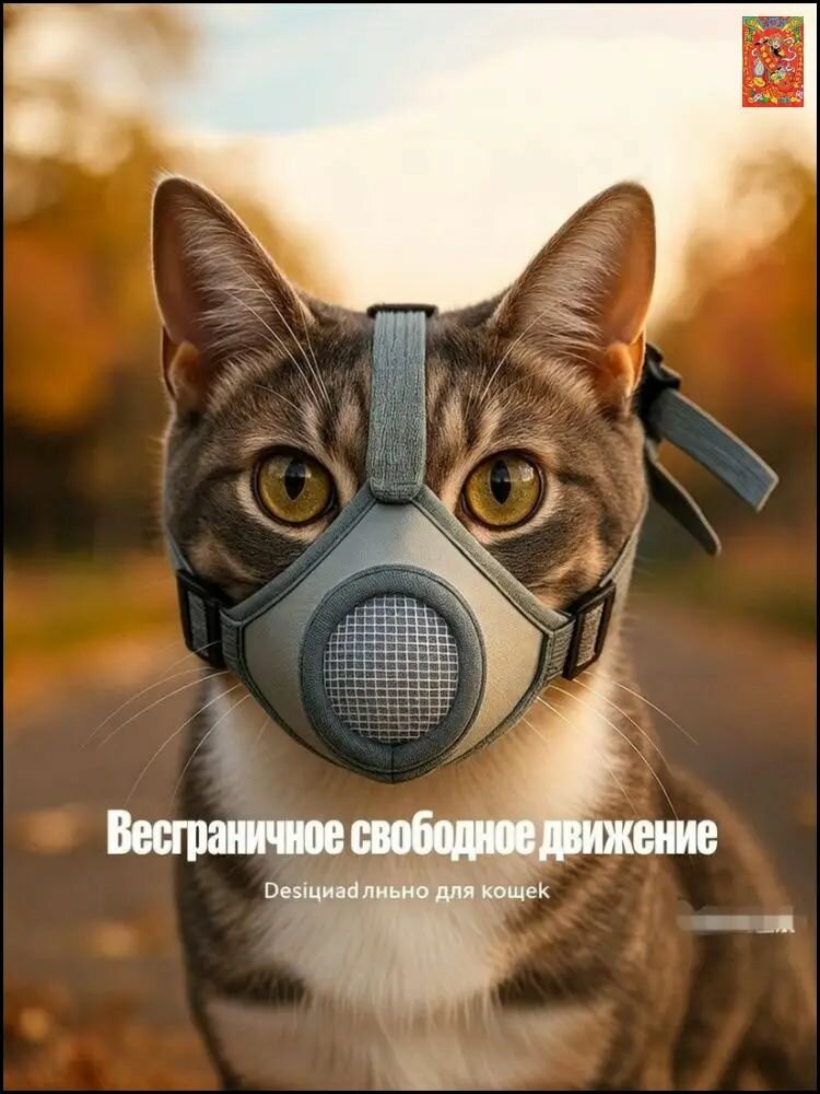 Дышащий намордник для кошек S, предотвращает укусы и мяуканье, ветеринарный из нейлона, светло-серый