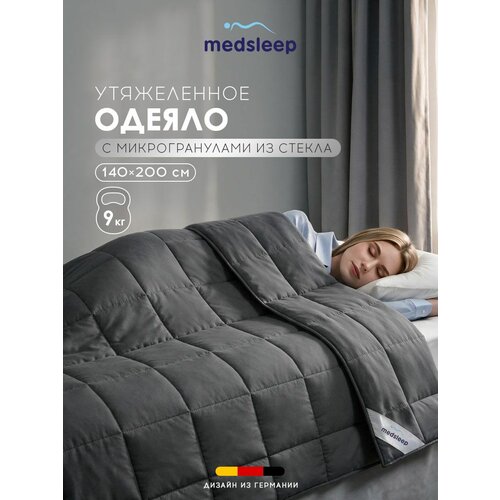 фото Medsleep утяжеленное одеяло 9 кг "дефорте" полуторное 140х200 стеклянные гранулы