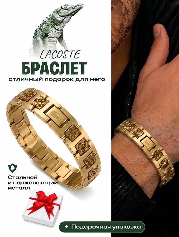 Плетеный браслет, лизардит, раухтопаз, сапфир синтетический