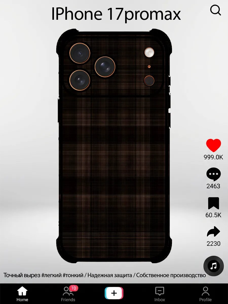 Чехол на iPhone 17 Pro Max с принтом y2k