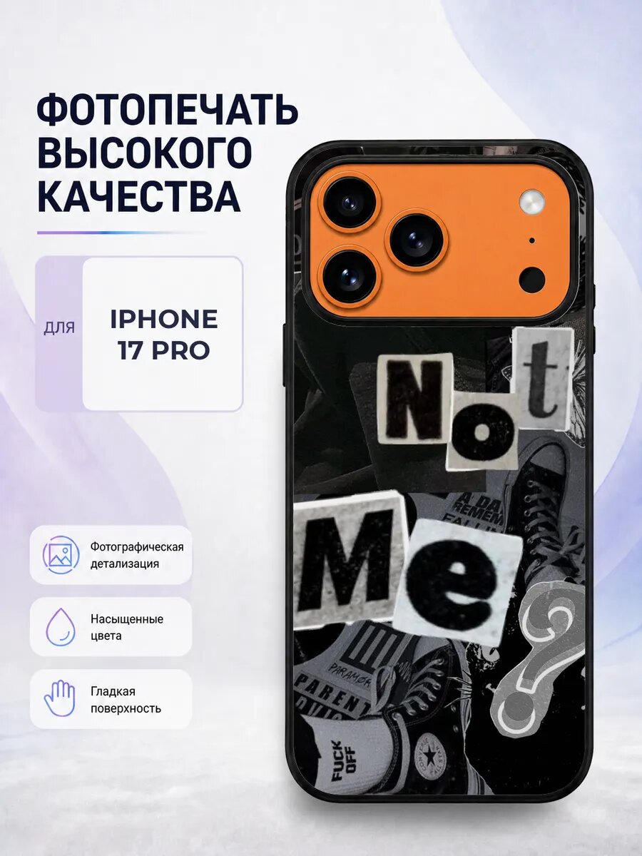 Чехол для iPhone 17 Pro с принтом темный гранж альт готика