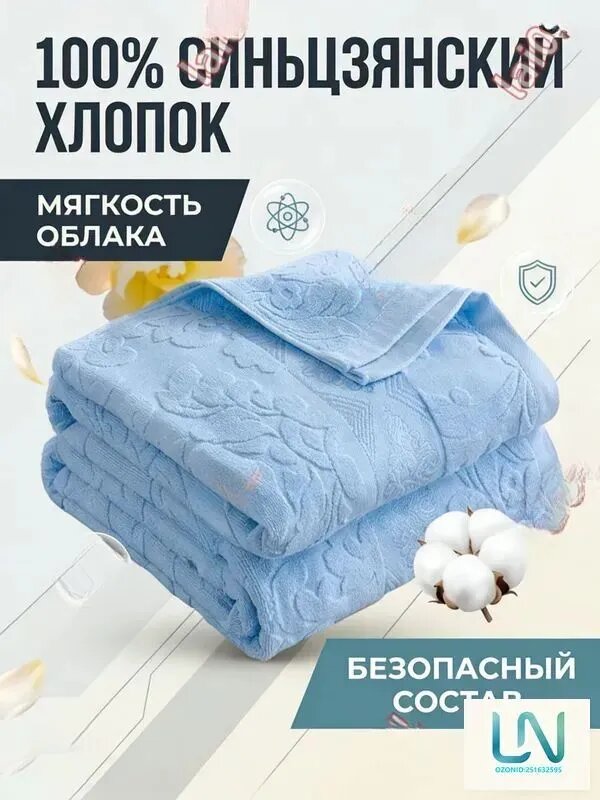 Простыня 150x200 см махровая ткань, голубой узоры