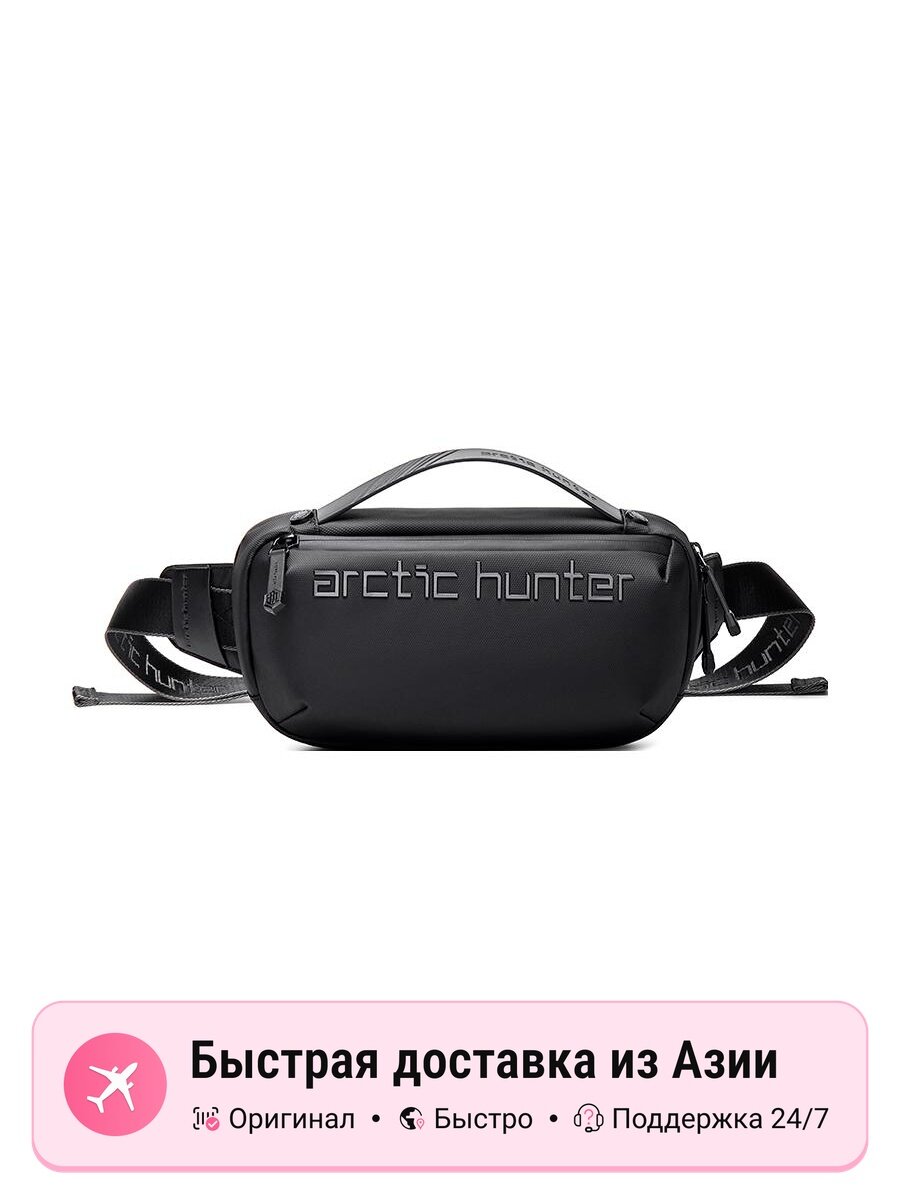 Сумка Arctic Hunter ARCTIC HUNTER Oxford Sling Bag