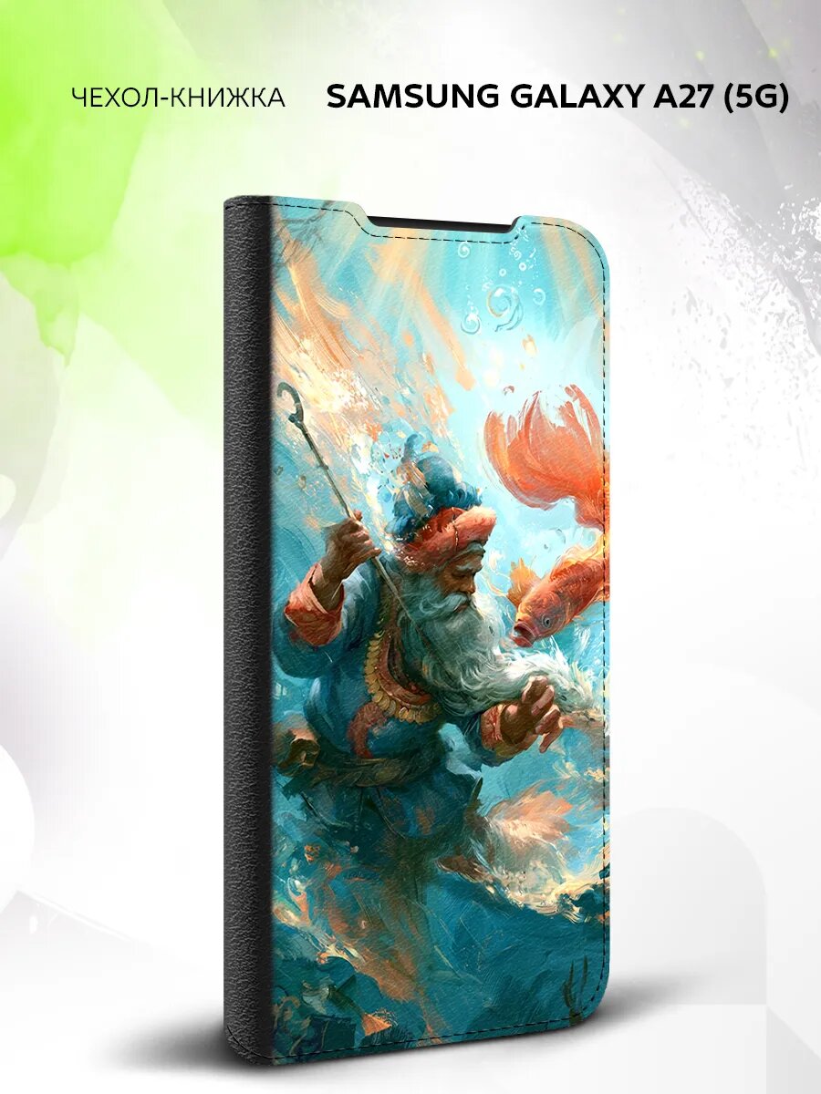 Чехол книжка на Samsung Galaxy A27 (5G), Самсунг Галакси А27 (5Джи), эко-кожа, с принтом