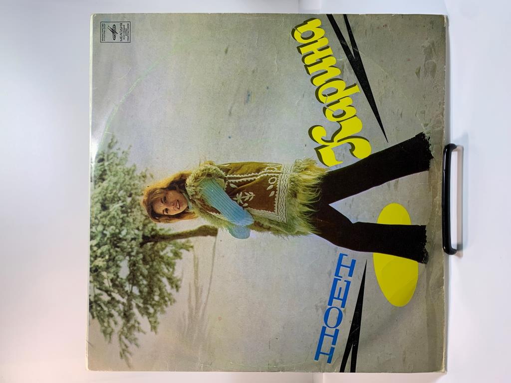 Karina - Поет Карина (1LP Мелодия, Red Labels, АЗГ 1974, EX/EX)