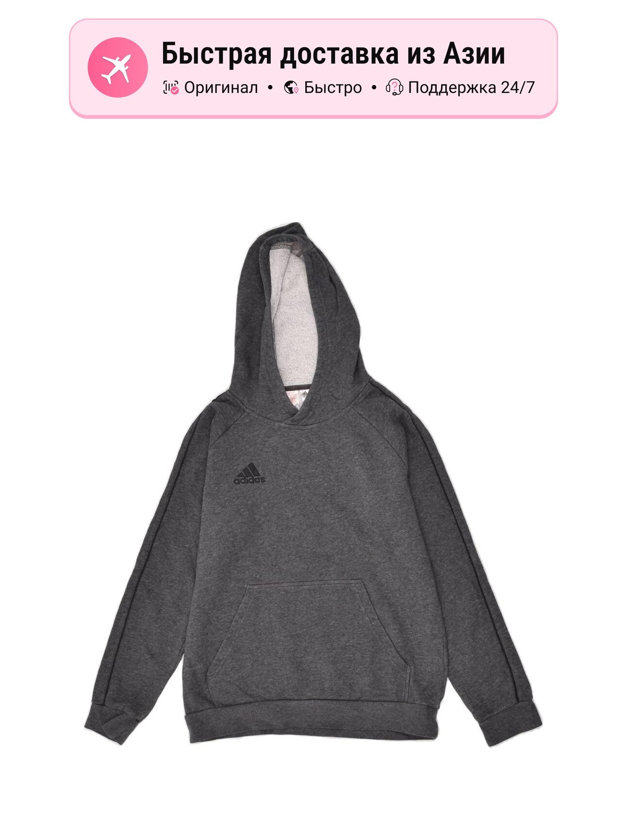 Толстовка adidas Adidas Originals, 1 шт.