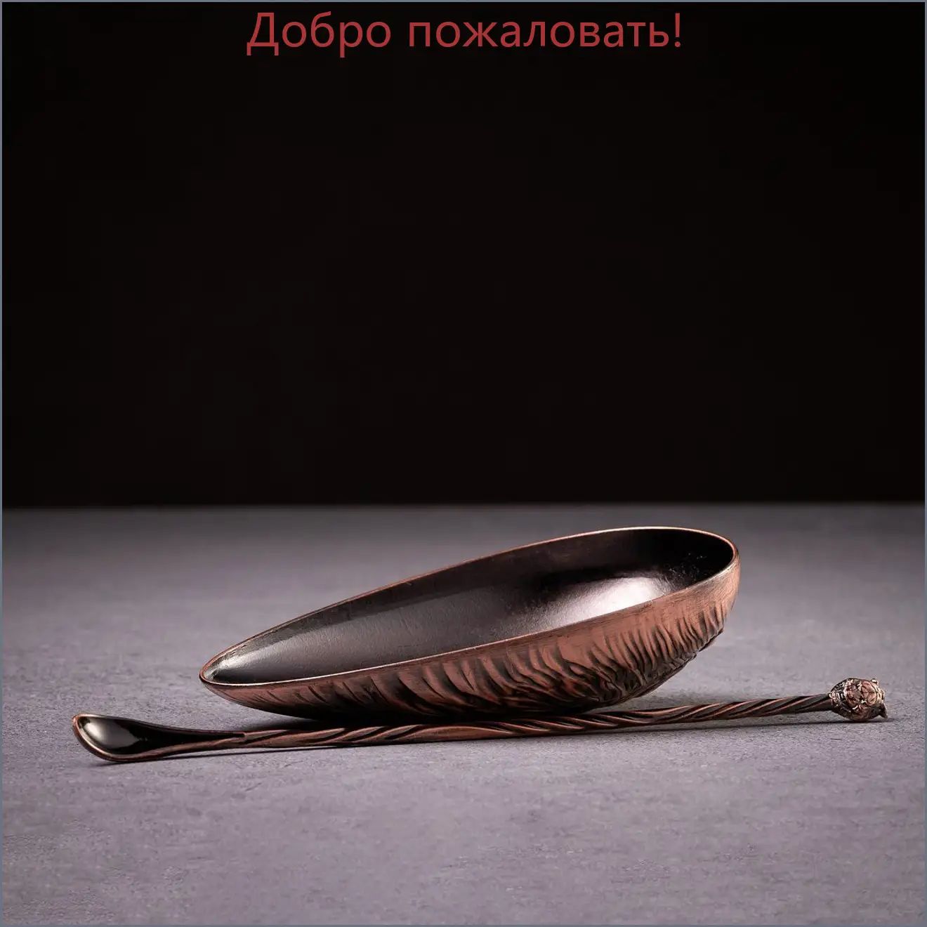 Посуда для чайных церемоний 1 шт