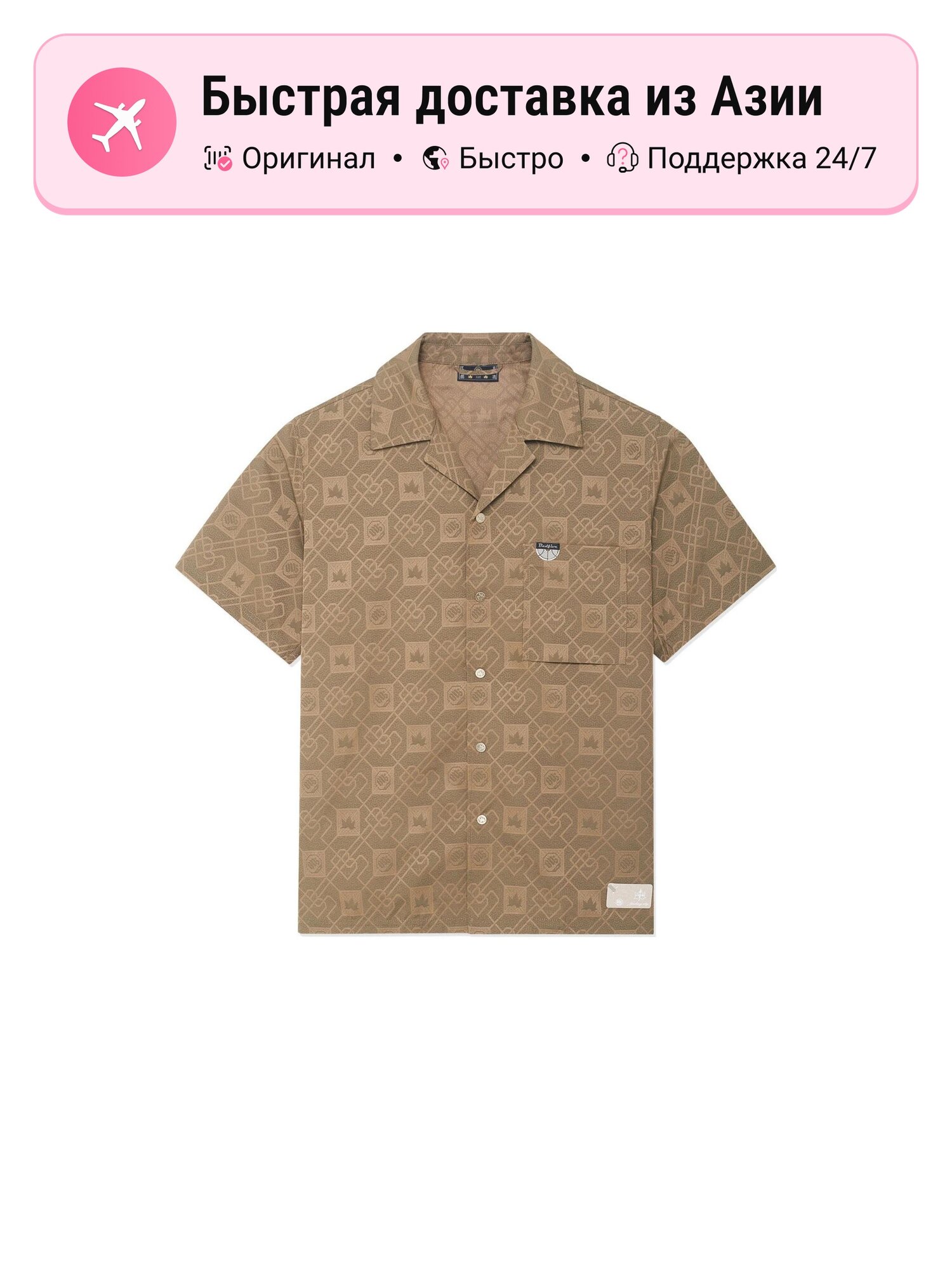 Рубашка Badfive Vibrant Umber