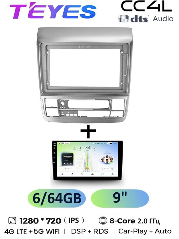 Магнитола Teyes CC4L 6/64 Gb для Toyota Alphard 1 H10 2005-2008 F2 9 дюймов, 8-ми ядерный процессор, QLED экран, 4G, Wi-Fi, CarPlay