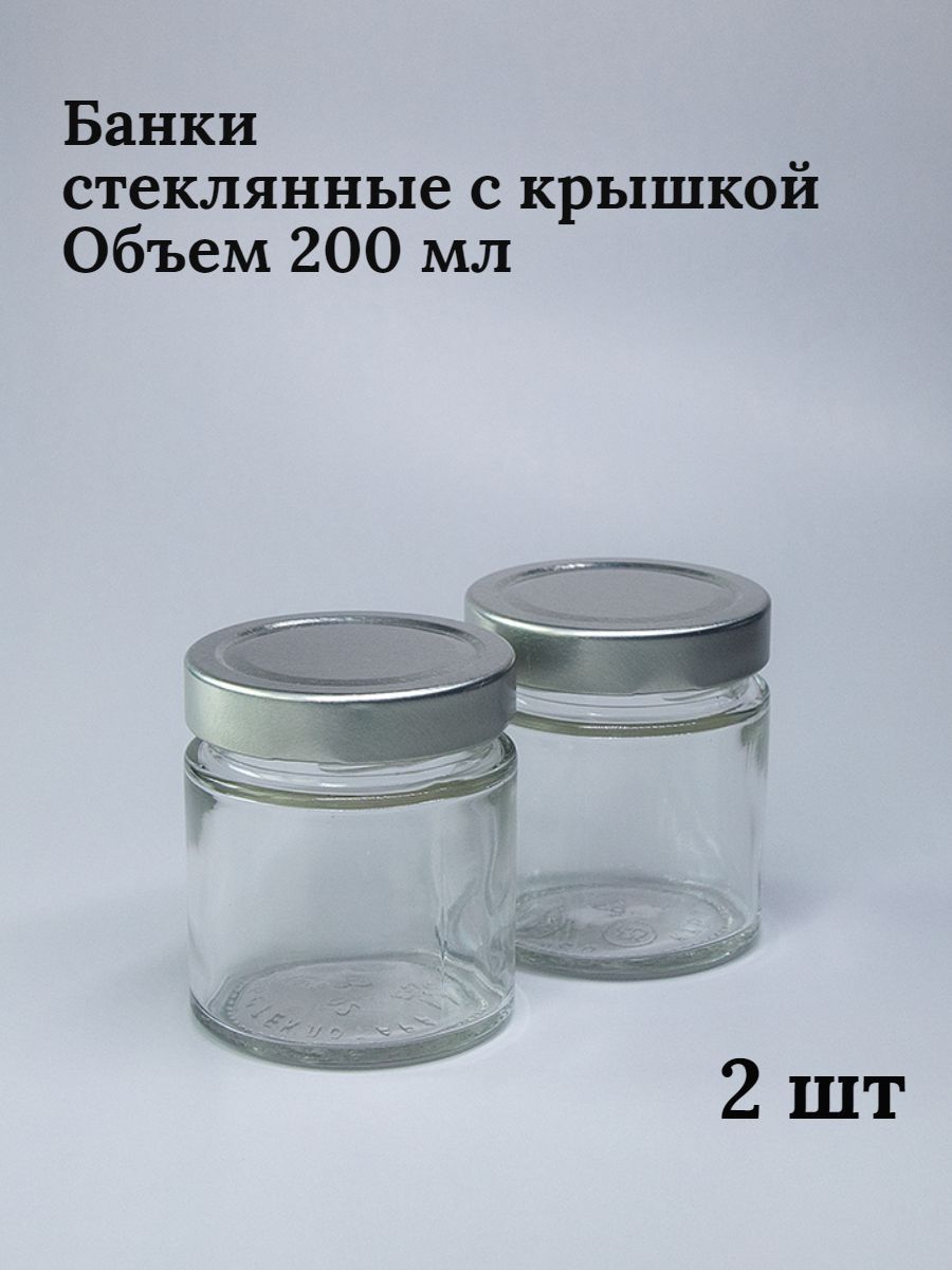 Банка для продуктов 2 шт стекло