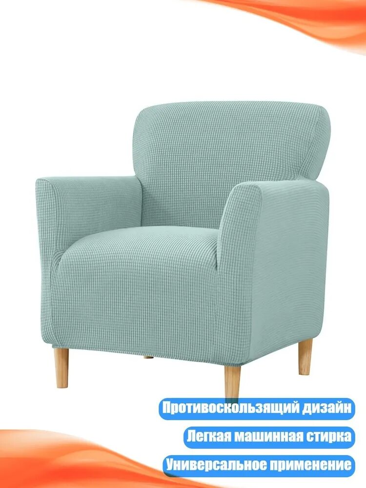Запчасти для диванах18 см, разноцветный