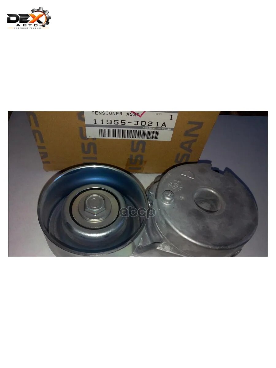 Ролик руч. ремня 11955JD21A для Nissan QASHQAI / QASHQAI +2