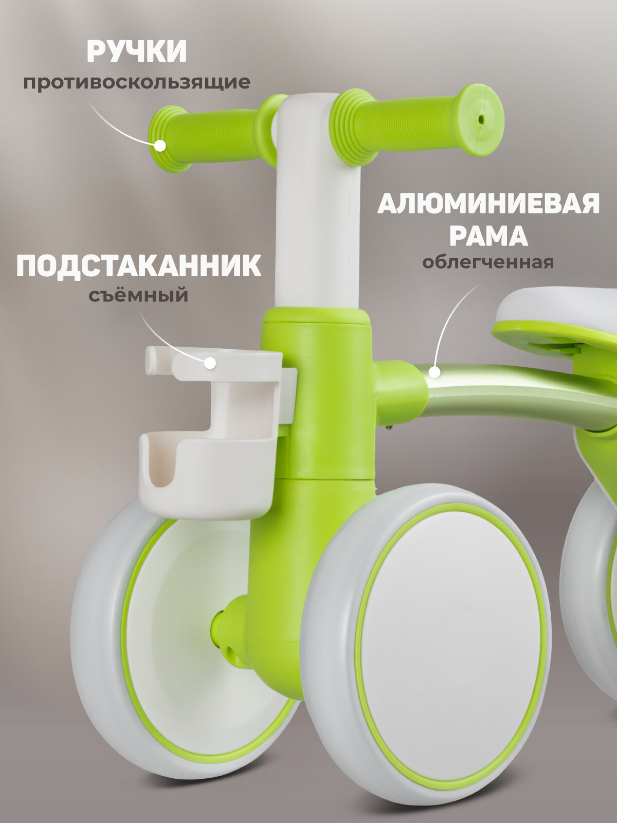 Беговел четырехколесный CITYRIDE для малышей, мелодии В. Шаинского, CR-BB-06AG — фото 1