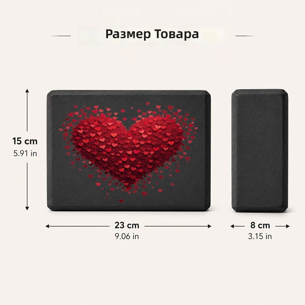 Кирпич для йоги черный, 1 шт, легкий, из пены, для начинающих и растяжки