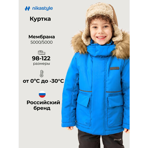 фото Куртка nikastyle, размер 104-56, голубой